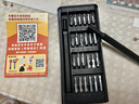 手工工具套装实验DIY多功能精密32合一24合一皮包款12合一螺丝刀起子手机电脑笔记本维修 工具盒25合一（塑料杆）颜色随机 实拍图