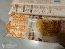 白象沙县拌面【飘香麻酱味105g*6包】非油炸便速食面条 实拍图
