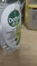 滴露（Dettol）免洗洗手液经典松木50ml免洗手消毒液凝胶抑菌99.99%便携儿童旅行 实拍图