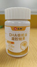 仁和dha核桃油dha藻油150mgDHA儿童学生成人孕妇凝胶糖果0.7g*60粒3瓶 实拍图
