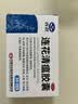 以岭连花清瘟胶囊 0.35g*36粒/盒 流感药 抗病毒用药 感冒咳嗽 感冒药 退烧药 新冠 疫情 流感药 莲花温清 实拍图