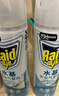 雷达（Raid）杀虫剂喷雾550ml*2瓶水基无香型 植物友好 实拍图