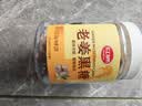 红棉甘蔗黑糖含姜粒红糖块月子姜茶老姜黑糖块 220g 实拍图