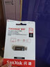 闪迪（SanDisk）128GB Type-C USB3.2 手机U盘 DDC4深空灰 读速400MB/s 自动备份 双接口优盘 手机笔记本电脑通用 实拍图