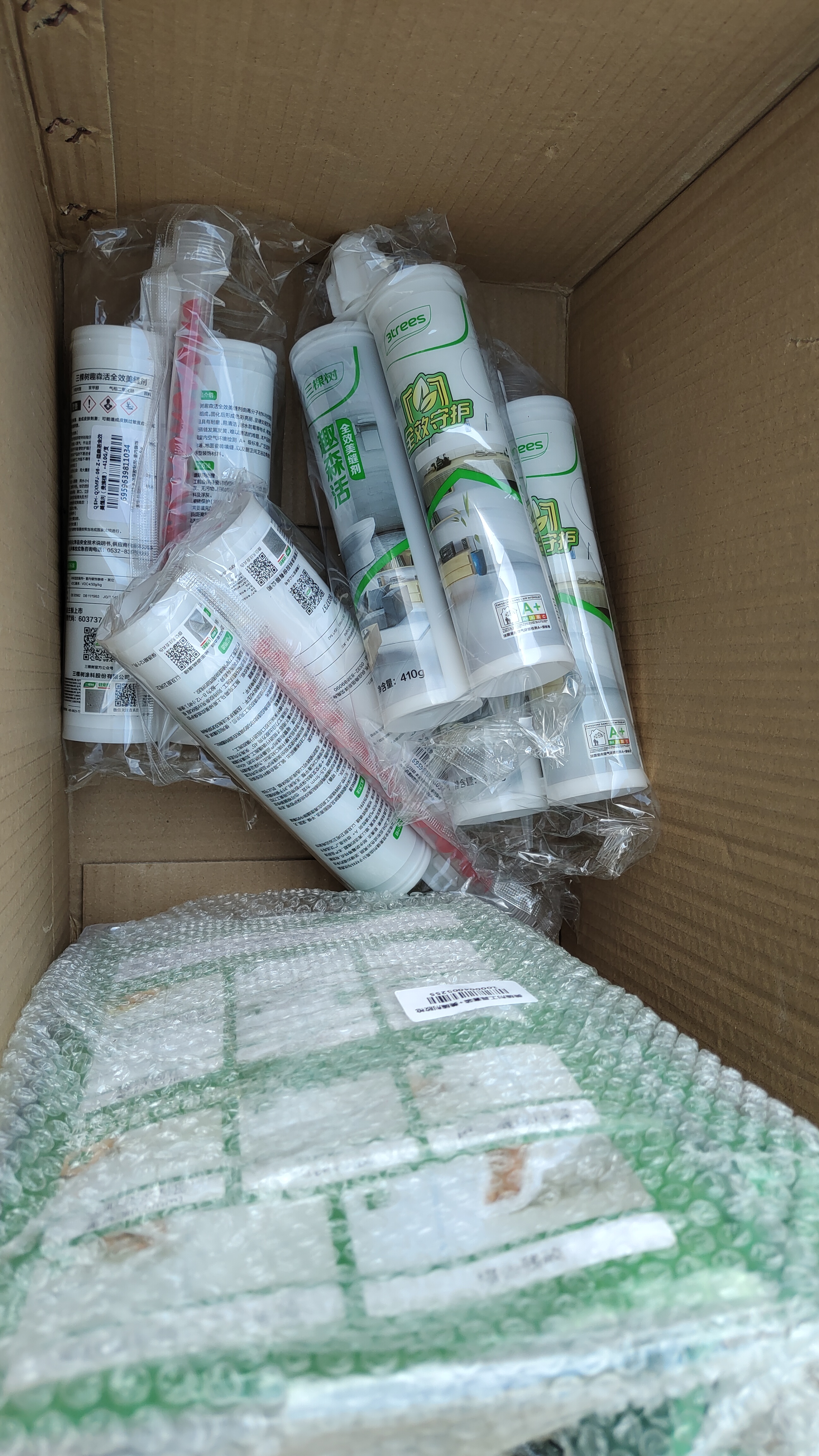 三棵树漆美缝剂十大品牌瓷砖地砖专用工具填缝剂防霉勾缝美缝胶 贵族银 实拍图