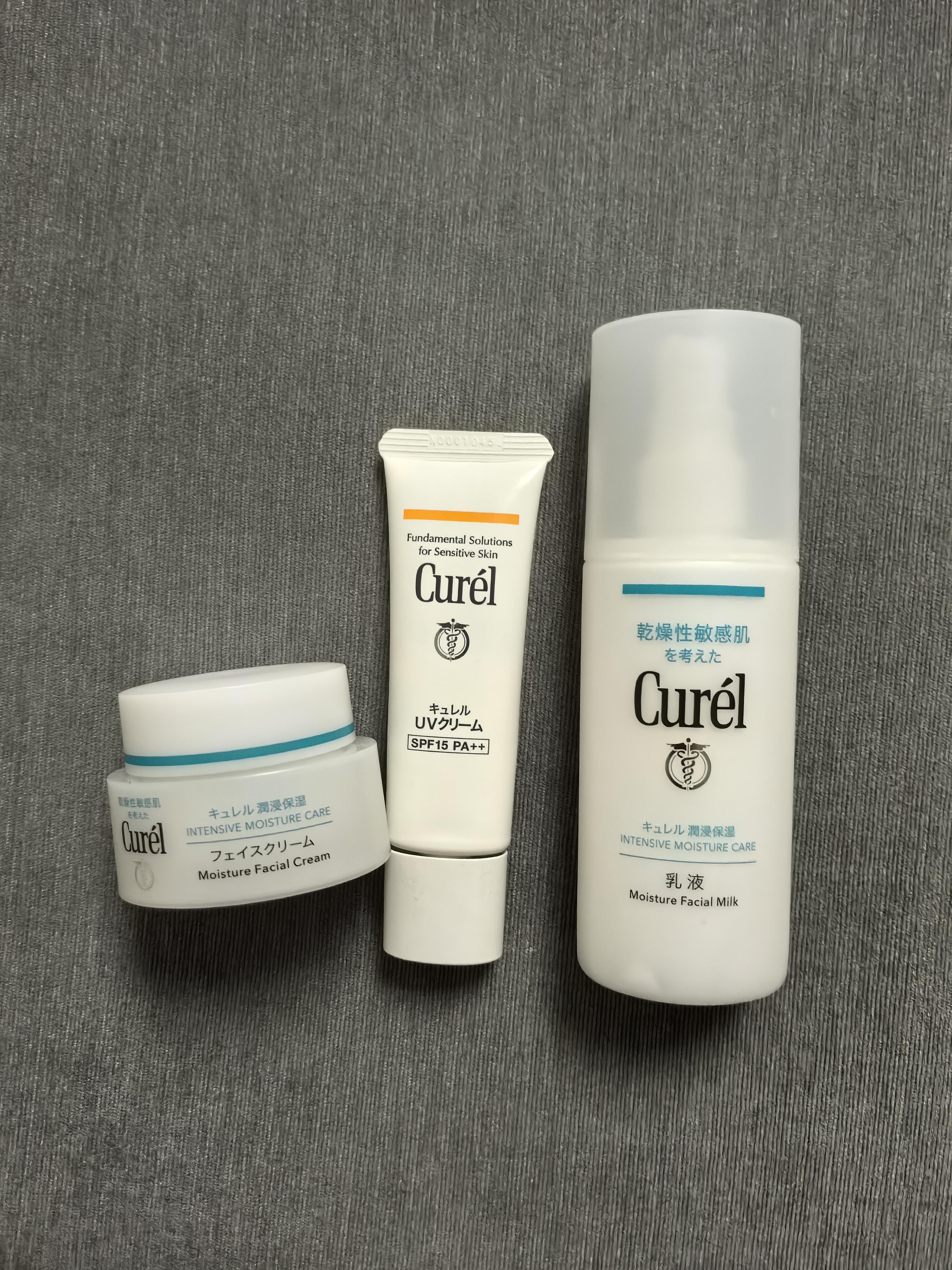珂润（Curel）补水保湿舒缓修护敏感肌男女士进口护肤品生日礼物 保湿面霜40g*2 实拍图