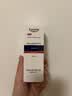 优色林（Eucerin）修红舒缓霜50ml舒缓褪红敏感肌乳液面霜护肤品热门商品送女友礼物 实拍图