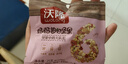 沃隆孕妇每日坚果纯坚果700g/28袋孕妈零食坚果礼盒孕期定制大礼包 实拍图