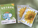 葵花【官方正品】鼻炎贴苍耳子舒鼻贴通气鼻舒贴塞快速通气儿童过敏性 实拍图