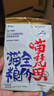 喵梵思白袋子冻干猫粮全价营养鸡肉幼猫成猫全阶段通用主粮营养长肉 5.0白袋强壮款9kg（1.5kg×6袋） 2个月及以上 实拍图