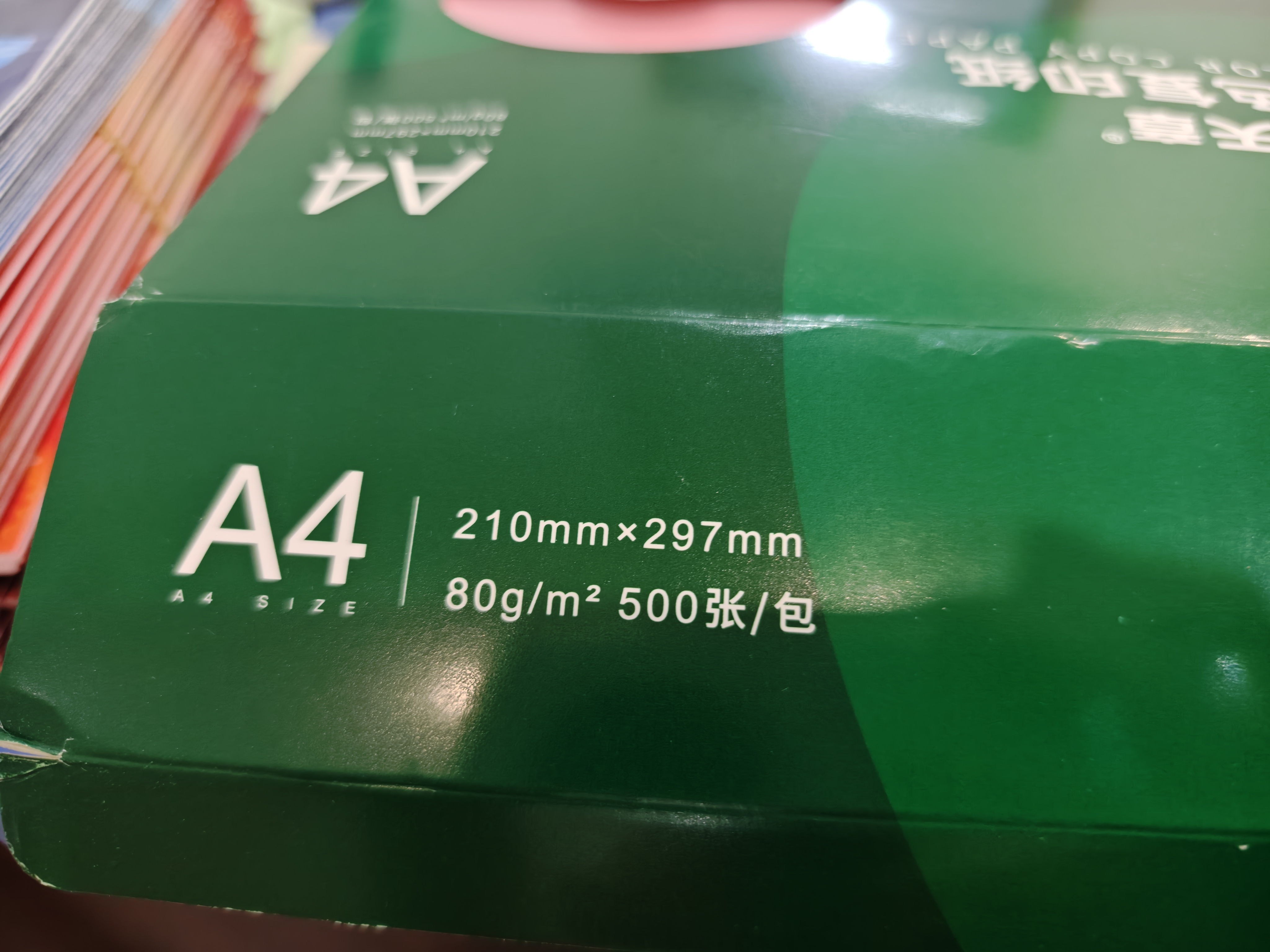 天章 （TANGO）A4 80g浅红色彩色复印纸 粉色打印纸非厚卡纸 座签宣传单 物业通知办公凭证打印 500张/包 实拍图
