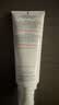 雅漾（Avene）三重专研舒缓霜200ML AD霜保湿滋润舒缓止痒敏肌身体乳霜男女 实拍图