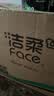 洁柔有芯卷纸 黑Face加厚4层160克*24卷 高克重 卫生纸卷筒纸纸巾整箱 实拍图