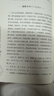 傅青主女科（中医临床实用经典丛书大字版） 实拍图