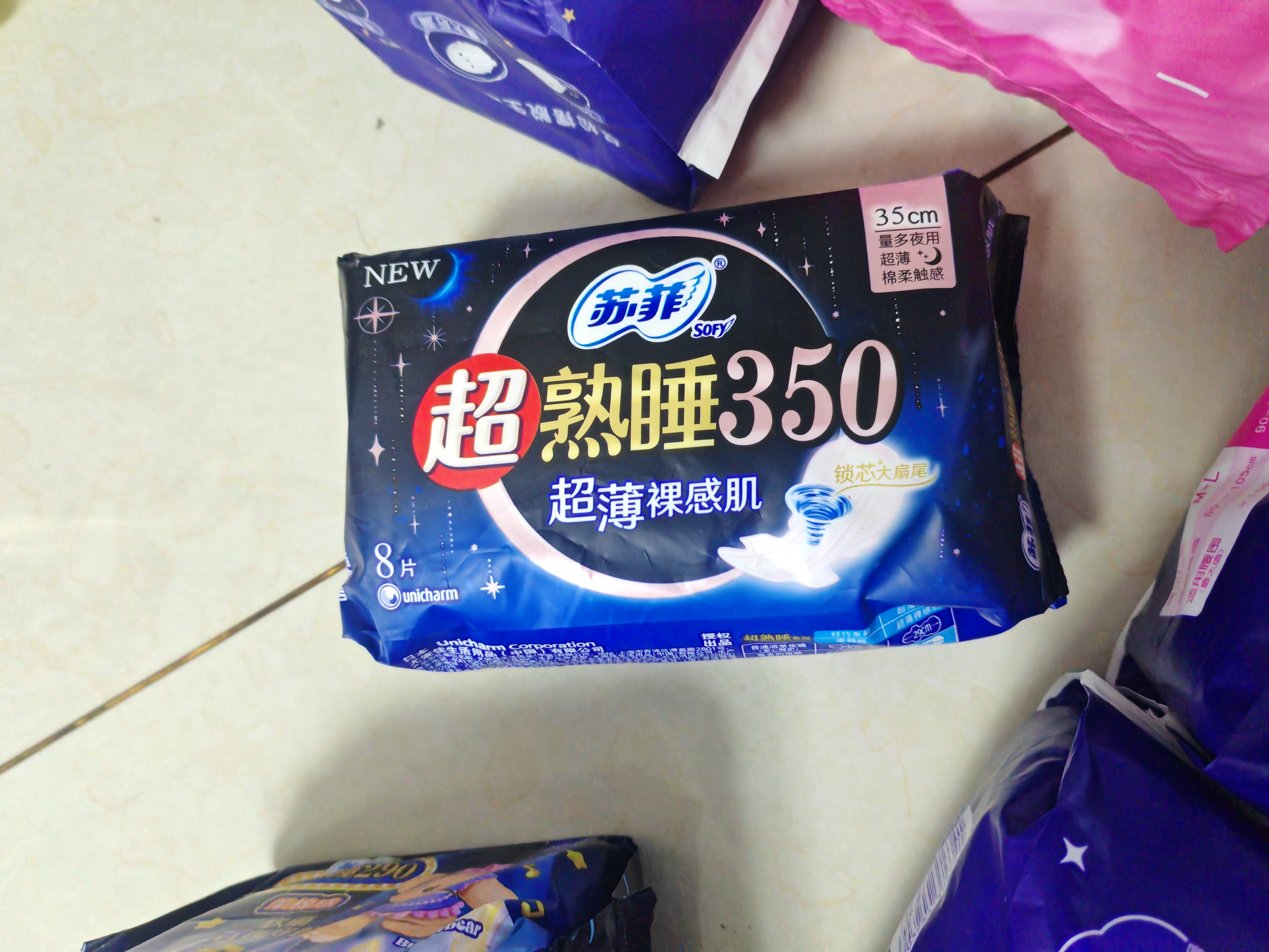 苏菲超熟睡柔棉感夜用卫生巾290mm10片量多防漏姨妈巾自营官方旗舰 实拍图