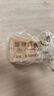 扇牌洗衣皂150g*15块 透明皂椰油精华肥皂无磷内衣皂杀菌祛味温和清香 实拍图