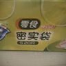 妙洁密封袋组合装大中小号15+25+20只共60只 加厚食品级保鲜自封袋 实拍图
