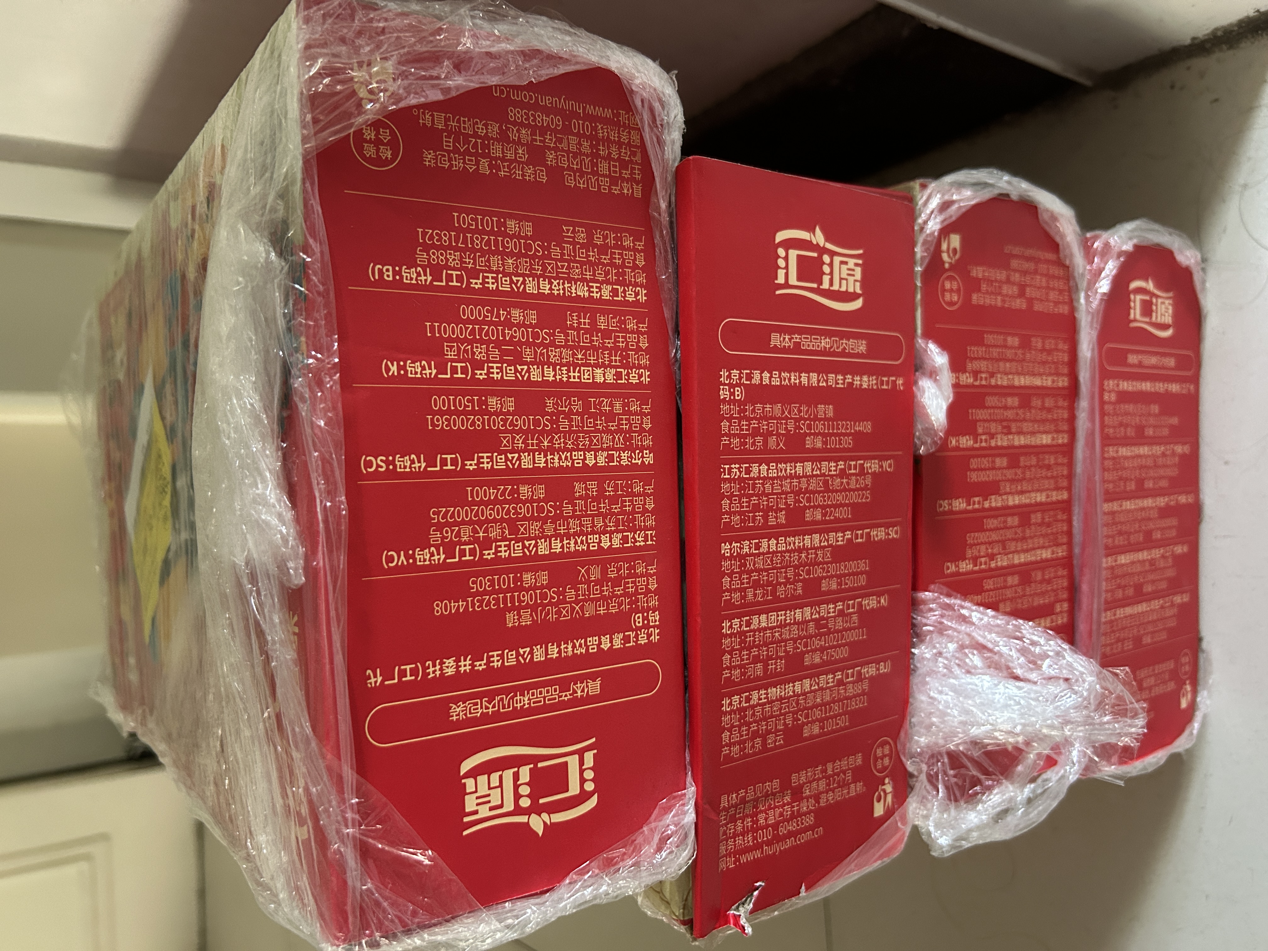 汇源100%臻贵礼盒桃苹果葡萄柠檬混合随机至少3种多口味1Lx5盒 实拍图