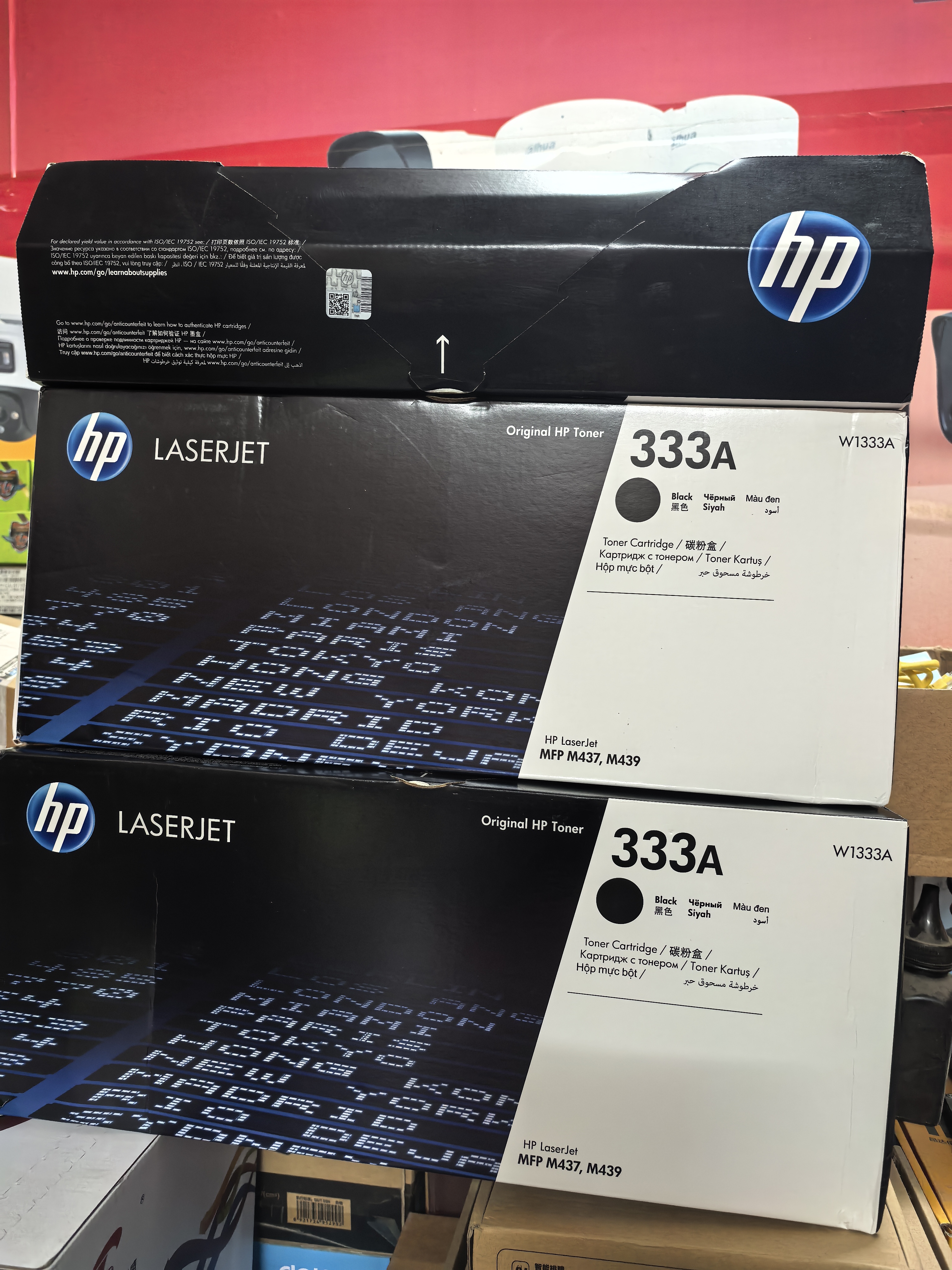惠普（HP）W1333A原装黑色硒鼓 适用hp m437n/439n/437nda/439nda粉盒墨粉 333a粉盒 实拍图
