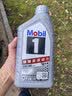 美孚（Mobil）全合成汽机油5W-40 SP级1L美孚1号极光银汽车保养京东养车自营 实拍图