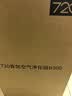720医护母婴香氛空气净化器B300紫除甲醛猫狗味办公室二手烟卧室香薰净化器桌面小型租房党家用 实拍图