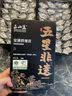 正山王茶叶安溪铁观音特级清香型2026新茶乌龙茶叶礼盒装中秋礼品496g 实拍图
