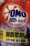 奥妙全自动洗衣液99%除菌特调香氛3效合1 持久留香洁净去污渍 【除菌除螨】3kg*2袋（12斤） 晒单实拍图