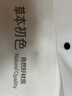 草本初色孙怡同款内衣女士凉感无痕内衣抑菌小胸聚拢薄款美背蚕丝文胸罩女 实拍图