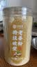 信盛堂云南小黄姜粉特级破壁老姜粉纯姜粉无添加九蒸九晒三伏天干生姜粉 实拍图