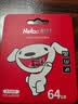朗科（Netac）＆JOY联名款 64GB TF(MicroSD)存储卡 A1 U3 C10 读速100MB/s行车记录仪＆安防监控摄像内存卡 实拍图