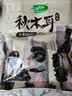 十月稻田东北秋木耳 150g 黑木耳 干木耳 肉厚无根 火锅煲汤食材 实拍图