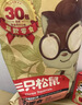 三只松鼠好大袋零食大礼包超7斤3889g 肉蜜饯坚果休闲零食团购送礼 实拍图
