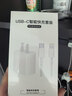 尊匠苹果充电器17-6适配器原装正品充电线13氮化镓30/40W快充线PD套装iPhone14ProMax手机充电头数据线 【苹果6-14系列】30w快充头+闪充线丨1米套装 实拍图