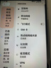 台电T50Mini老人平板电脑 大号手机 8.7英寸 字体大小可调节 长续航 4G插卡通话 8+128G 娱乐影音 实拍图