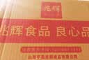 兆辉花椒锅巴108g*10袋混合味锅巴 办公室解馋小零食网红小吃休闲食品 实拍图