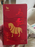 八马茶业红茶 马上红500武夷山金骏眉特级192g礼盒装茶叶节日送礼 实拍图
