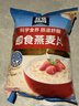 桂格（QUAKER）即食燕麦片1478克 营养早餐 膳食纤维 零添加白砂糖 实拍图