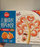 思念水饺 虾仁玉米水饺300g42只 果蔬和面夜宵儿童早餐速冻半成品 实拍图