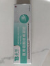 云南白药（YUNNANBAIYAO）泰邦医用硅酮疤痕凝胶去疤膏烧伤烫伤外伤剖腹产甲状腺手术疤 20g 实拍图