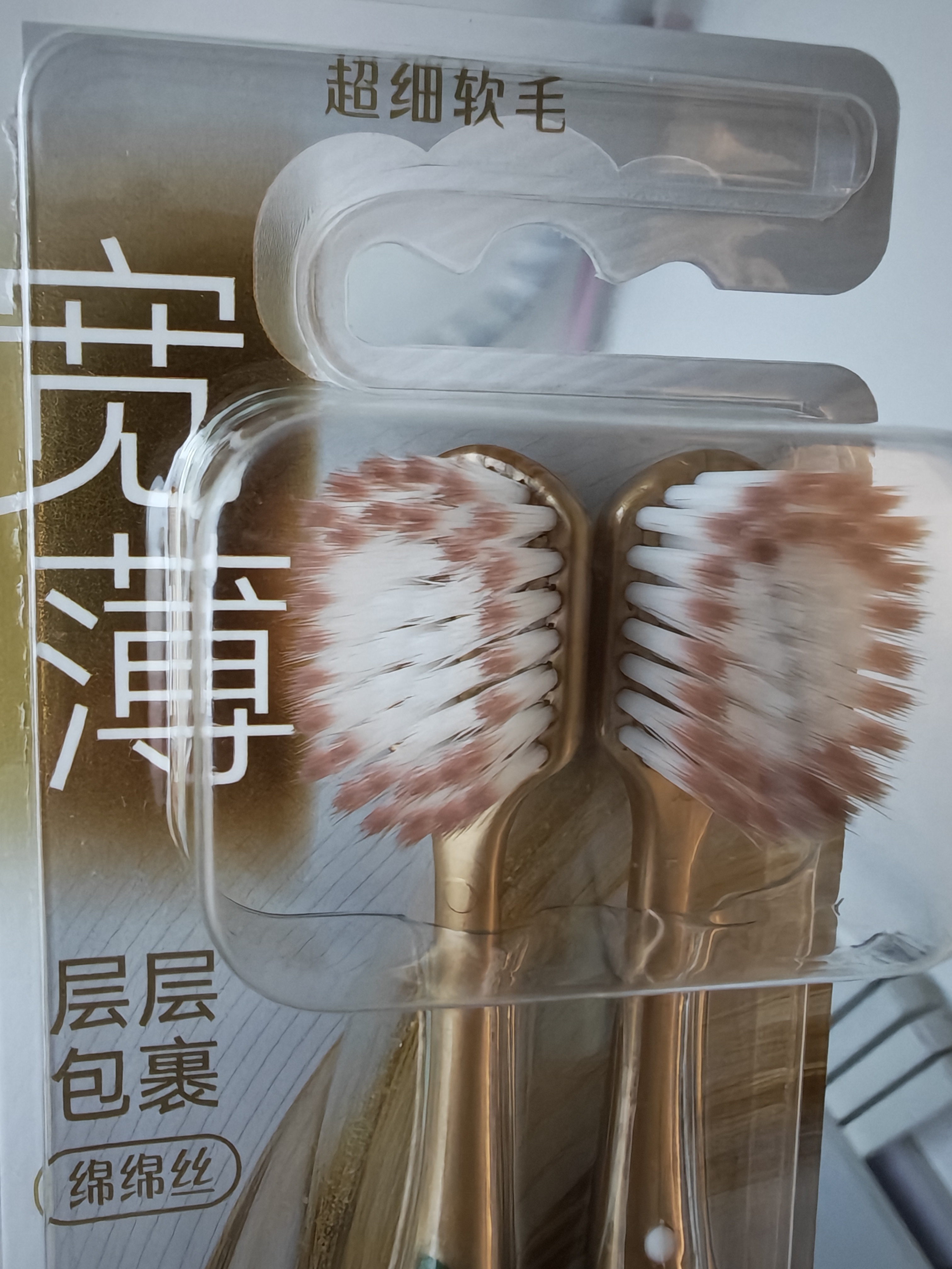 高露洁（Colgate）【会员店同款】48孔宽头护龈超细软毛牙刷*8支 成人牙刷深层清洁  实拍图