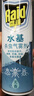 雷达（Raid）杀虫剂喷雾550ml*1瓶水基无香型 植物友好 实拍图