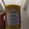 艺福堂花草茶 新花平阴原产重瓣胎玫瑰花茶75g/罐 无熏硫大朵养生搭菊花 实拍图
