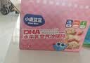 小鹿蓝蓝DHA水牛乳空气沙琪玛草莓味500g 宝宝儿童早餐糕点泡芙早餐零食 实拍图