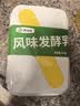 西域春酸奶大方桶新疆老酸奶低温全脂风味水果捞酸奶益生菌生牛乳发酵乳 冰淇淋酸奶2斤 +饭盒酸奶2斤 实拍图