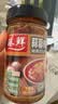 臻鲜四川蒜蓉辣椒酱生蚝小龙虾扇贝烤茄子蒜蓉剁椒酱烧烤蘸210g 实拍图