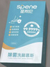 星帮尼儿童洗脚液杀菌除臭去脚气脚臭小孩专用抑菌消毒杀真菌感染除菌液 实拍图
