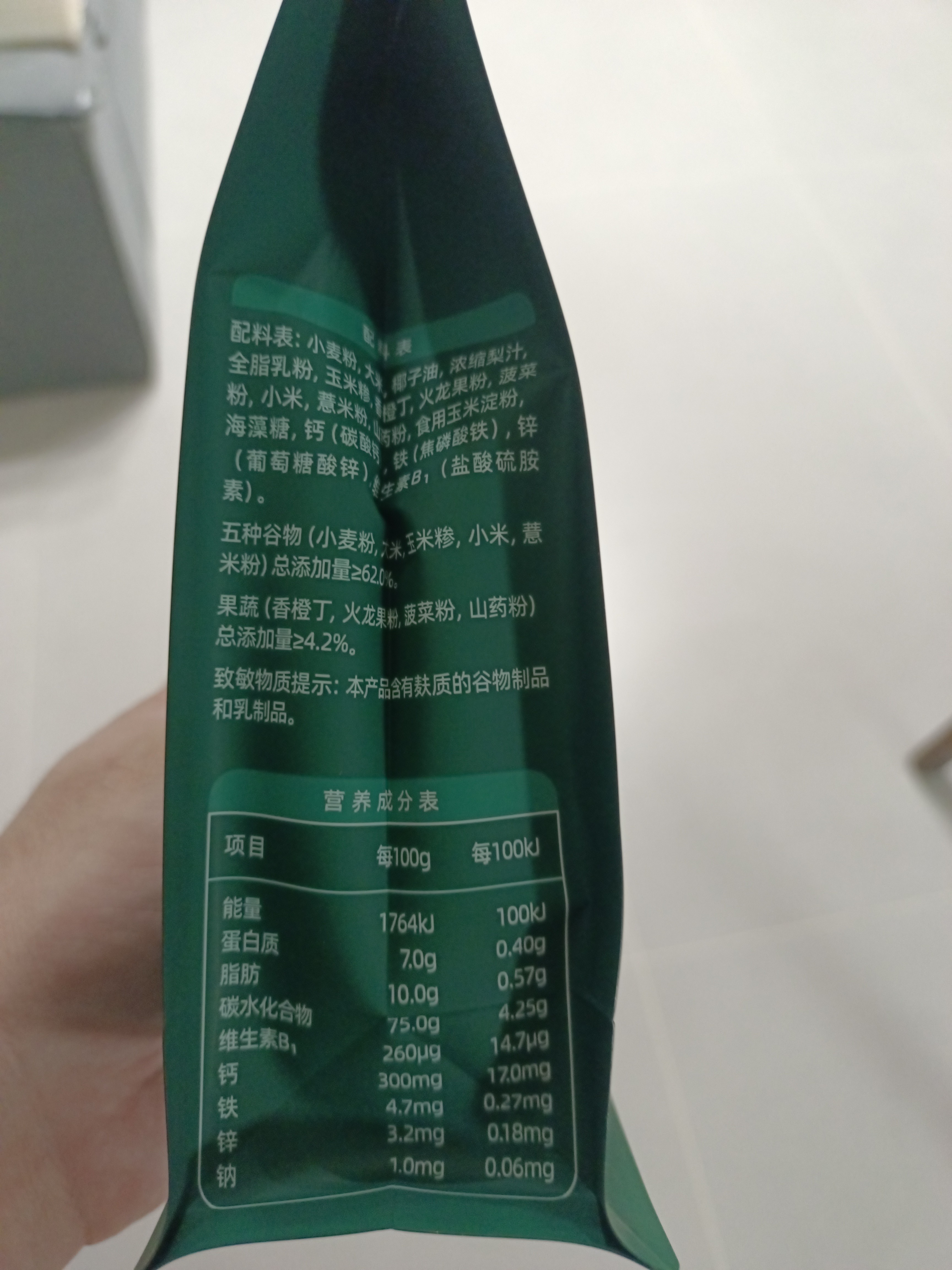 英氏婴幼儿宝宝零食谷物能量棒山药薏米小米24g 儿童零食解馋哄娃辅食 实拍图
