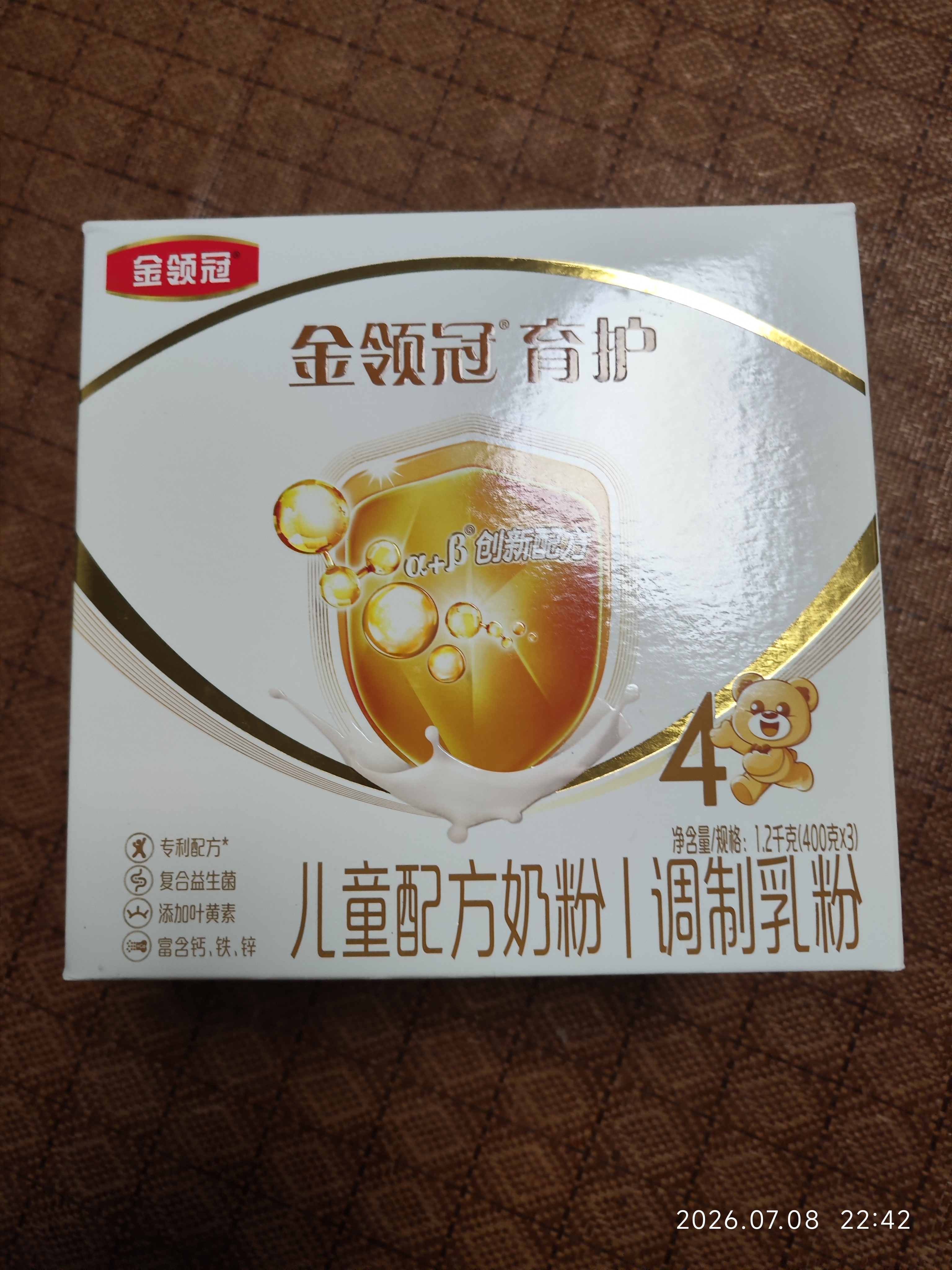 伊利金领冠育护儿童配方奶粉4段3-6岁1200g*1盒 高钙|4亿益生菌 实拍图