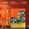 厚工坊【生肖酒礼盒】 工道 马年 马上有钱 2瓶装礼盒 53度酱香白酒 53度 500mL 2瓶 （马上有钱礼盒*1套） 实拍图