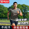 际华三五三五体能服短袖训练服套装夏季短袖圆领工作服T恤军迷短裤男 短袖体能服套装 175（100） 【适合155-170斤】 实拍图